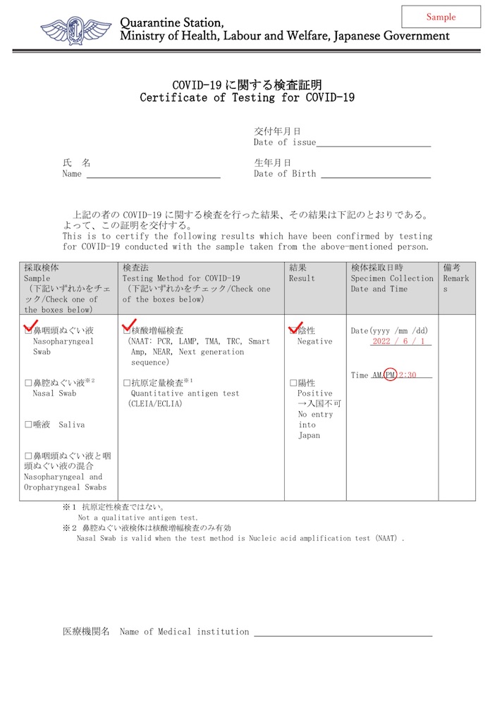 f:id:hrk619:20220820150136j:image