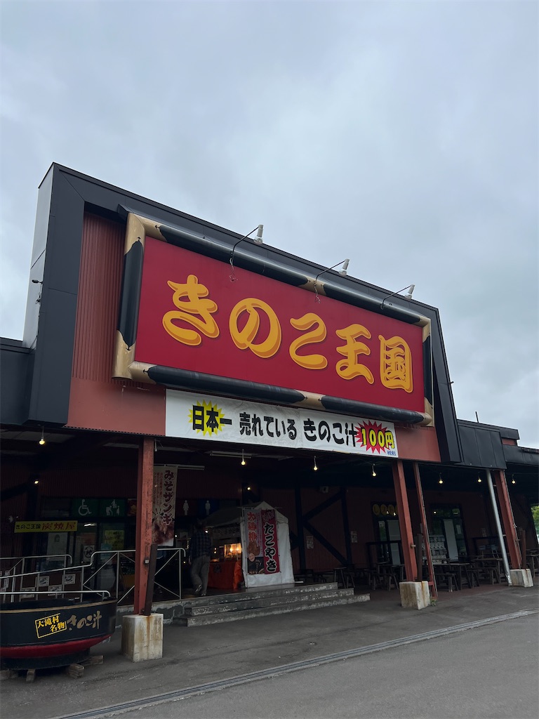f:id:hrk619:20221012135207j:image f:id:hrk619:20221012135207j:image
