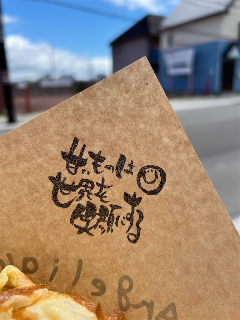 f:id:hrk619:20221015105104j:image