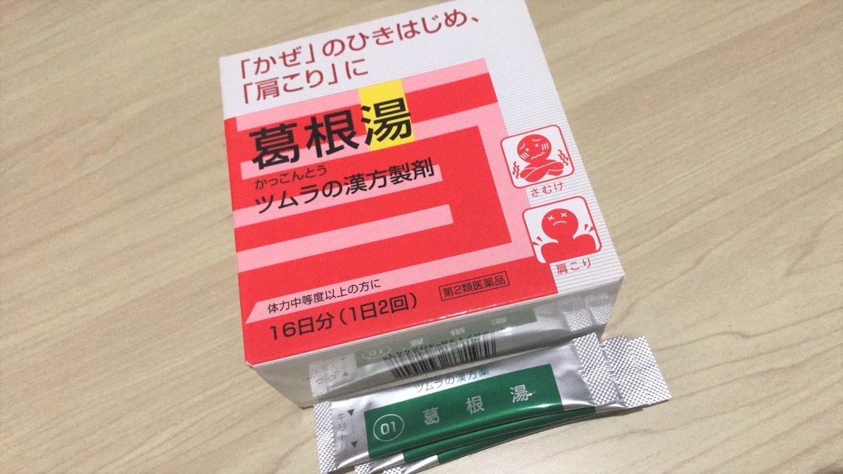 f:id:hrk_ruka:20220323225227j:plain
