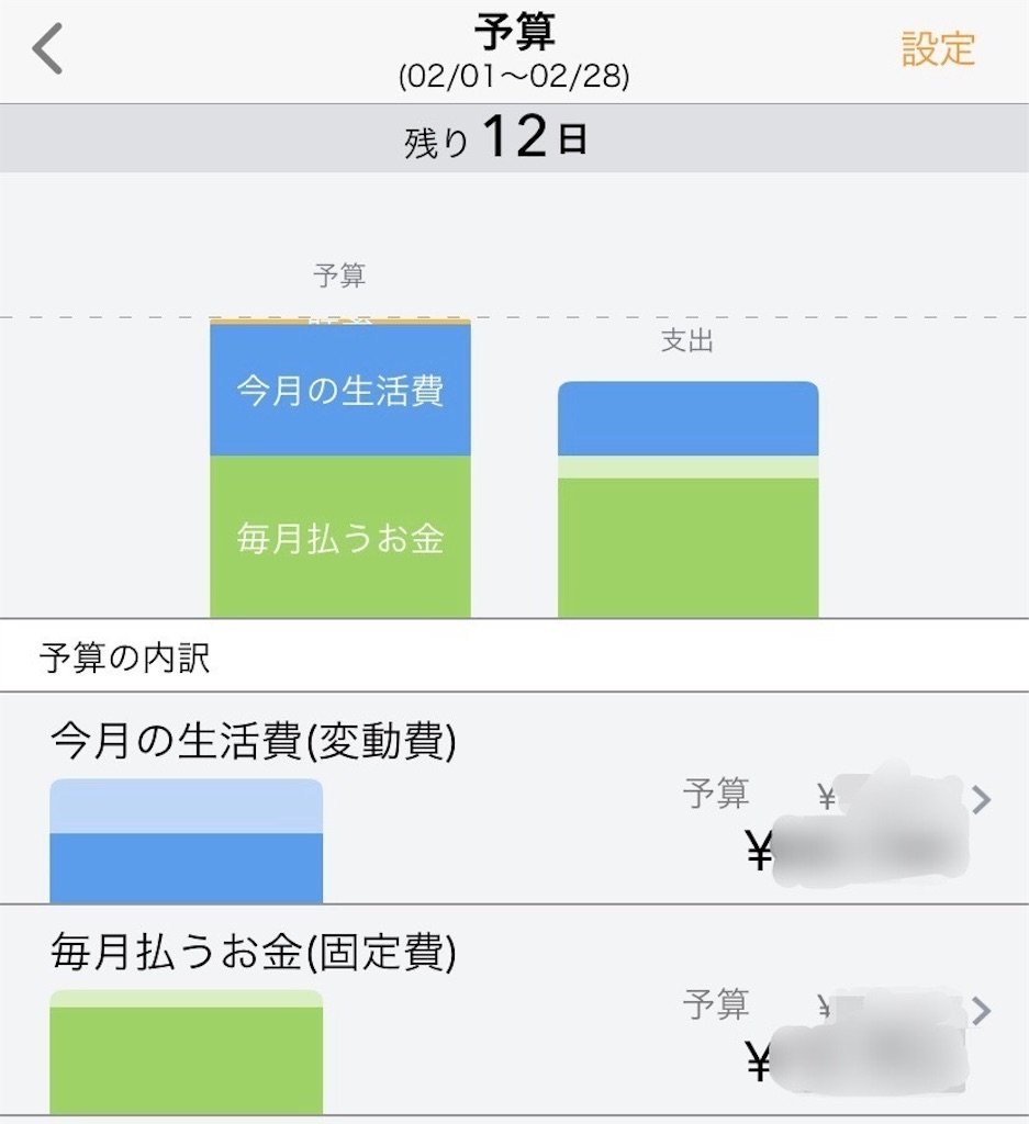 f:id:hrkgenia:20190218204503j:image