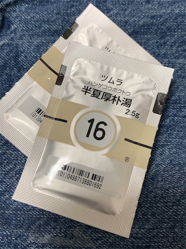 f:id:hrkgenia:20200113201615j:image