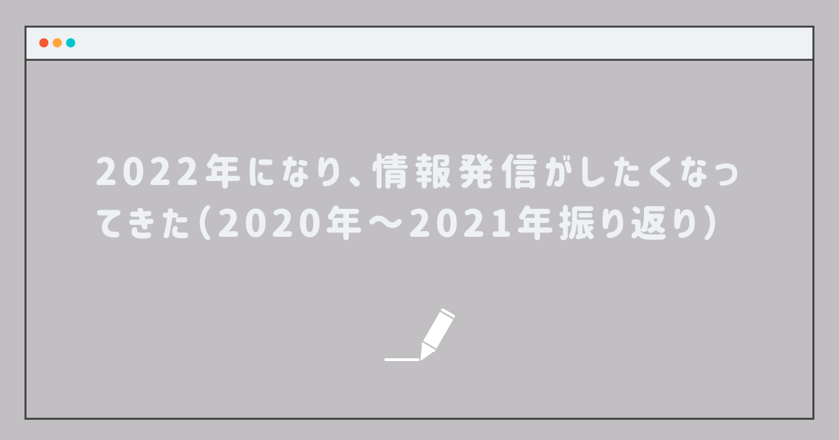 f:id:hrkgenia:20220121152029p:plain