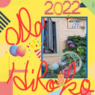 f:id:hrkhogitivu:20211113150005j:image