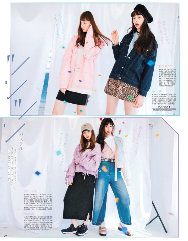 中条あやみ 画像:20180217002307p:plain 中条あやみ 画像:20180217002307p:plain