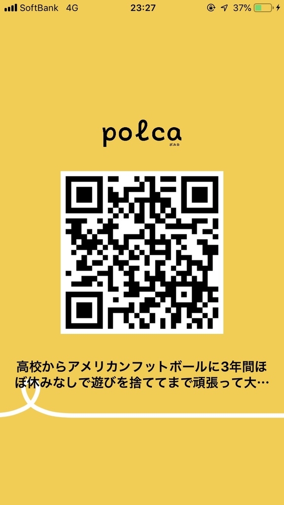 f:id:hrkt39hal:20181121005151j:plain f:id:hrkt39hal:20181121005151j:plain