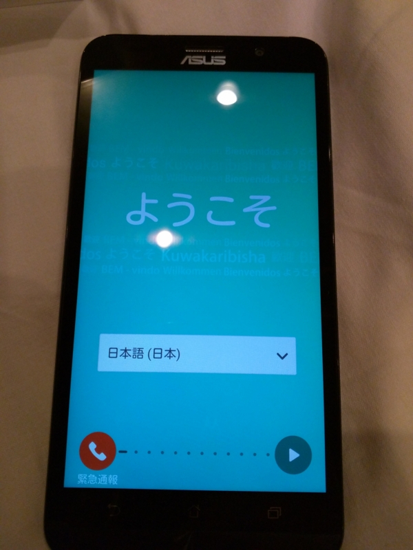 f:id:hrktksm:20150517191807j:plain