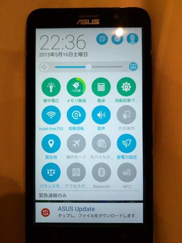 f:id:hrktksm:20150517191816j:plain