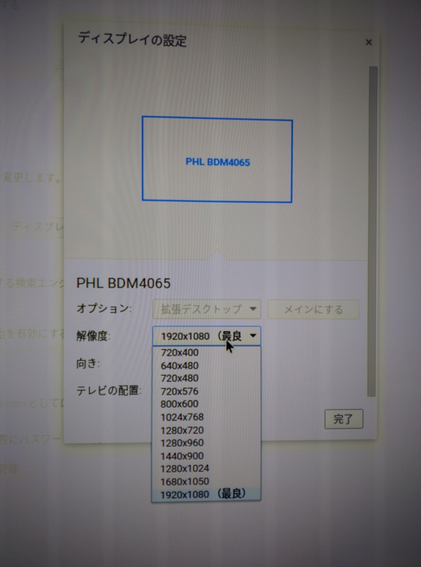 f:id:hrktksm:20160120225453j:plain f:id:hrktksm:20160120225453j:plain