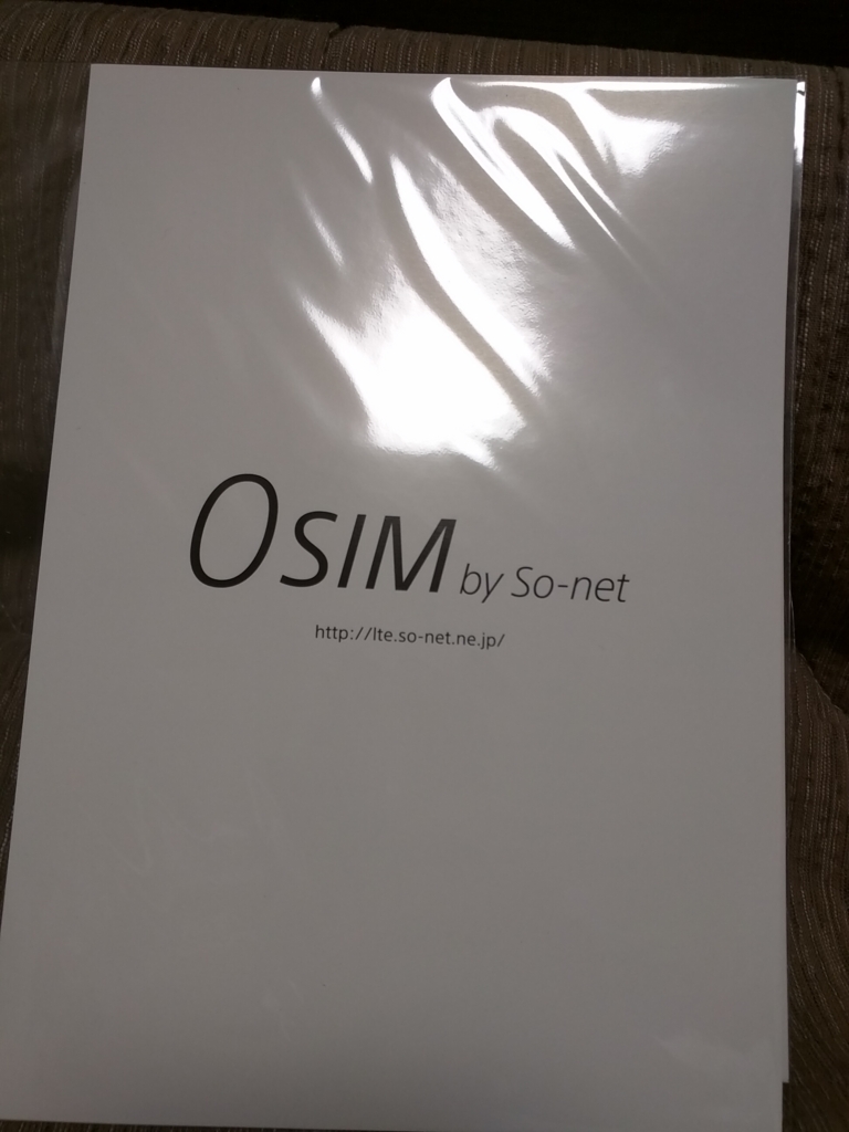 f:id:hrktksm:20160224193646j:plain