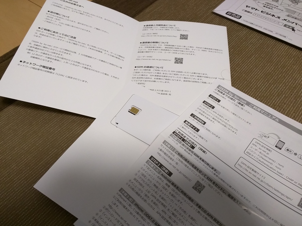 f:id:hrktksm:20160224193659j:plain