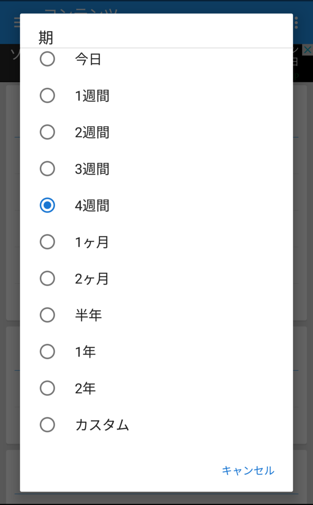 f:id:hrktksm:20160312181741p:plain