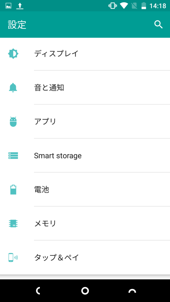 またまたnextbit Robinを紹介するよ 力こそパワー