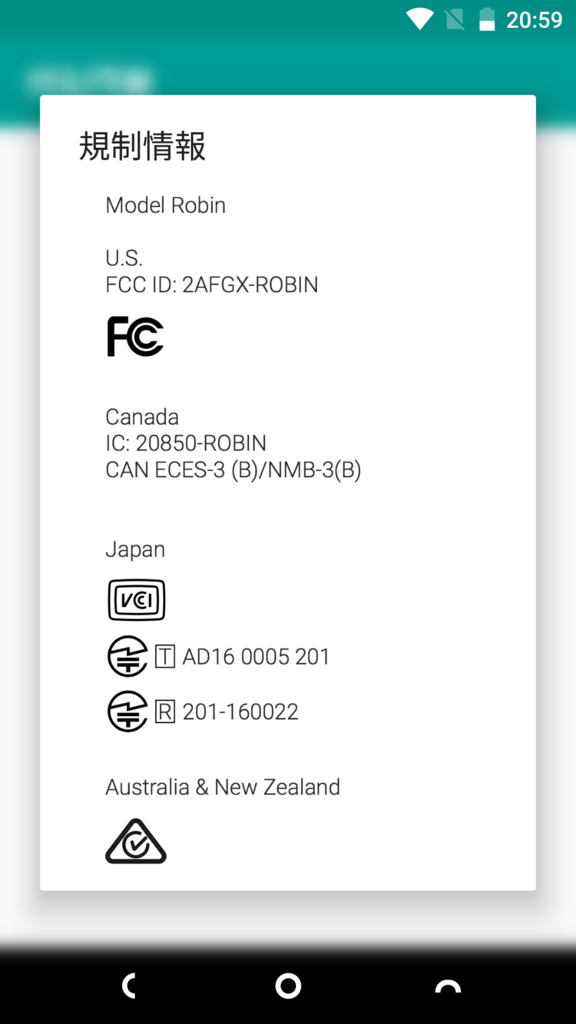 またまたnextbit Robinを紹介するよ 力こそパワー