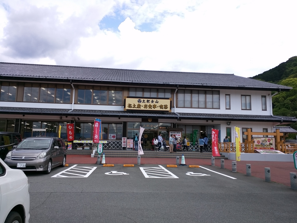 f:id:hrktksm:20160505164256j:plain