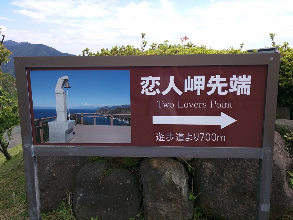 f:id:hrktksm:20160505183445j:plain