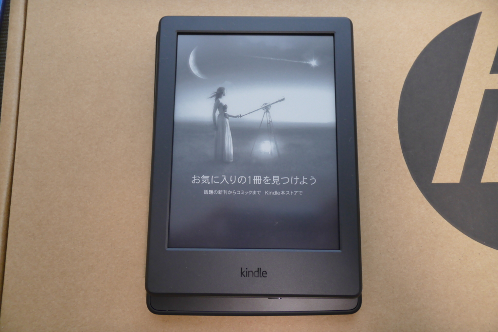 f:id:hrktksm:20160720124021j:plain