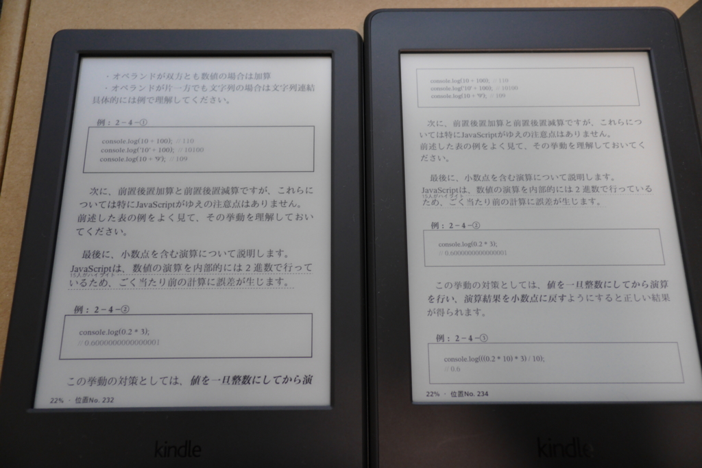 f:id:hrktksm:20160720125729j:plain