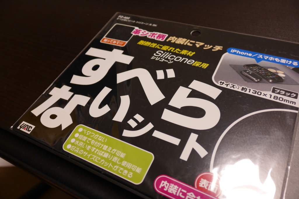 f:id:hrktksm:20160723085819j:plain