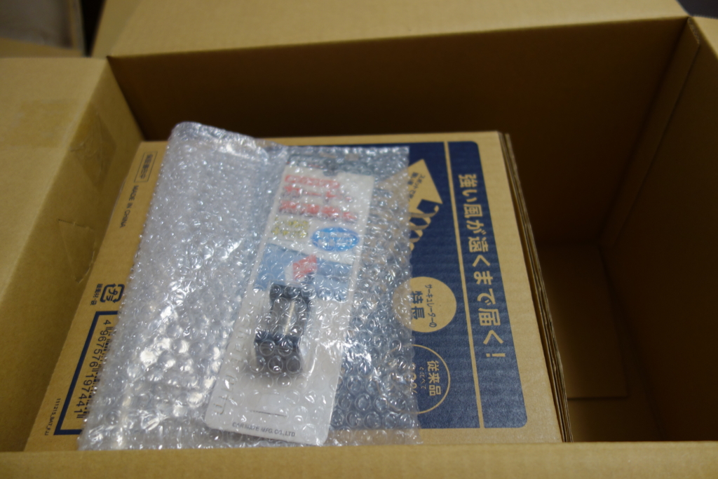 f:id:hrktksm:20160901221109j:plain