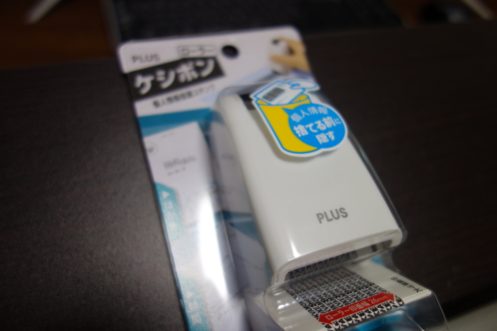 f:id:hrktksm:20160901225445j:plain