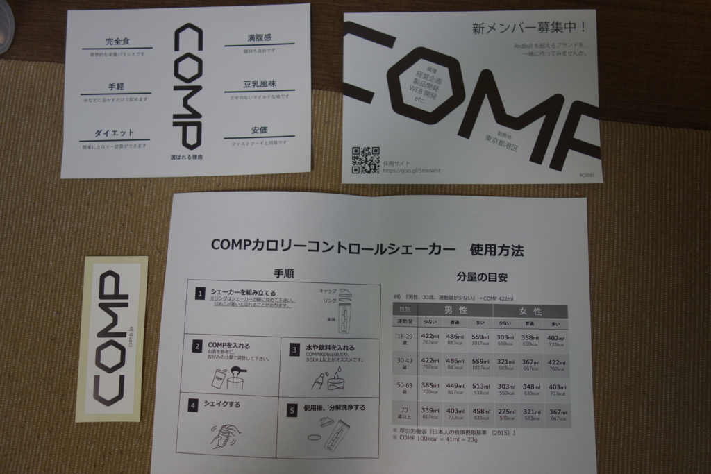 f:id:hrktksm:20160913205952j:plain f:id:hrktksm:20160913205952j:plain