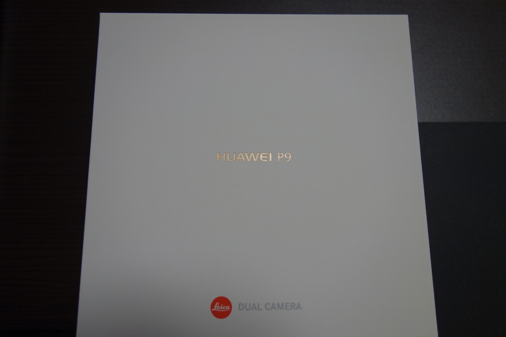 f:id:hrktksm:20161224023209j:plain f:id:hrktksm:20161224023209j:plain