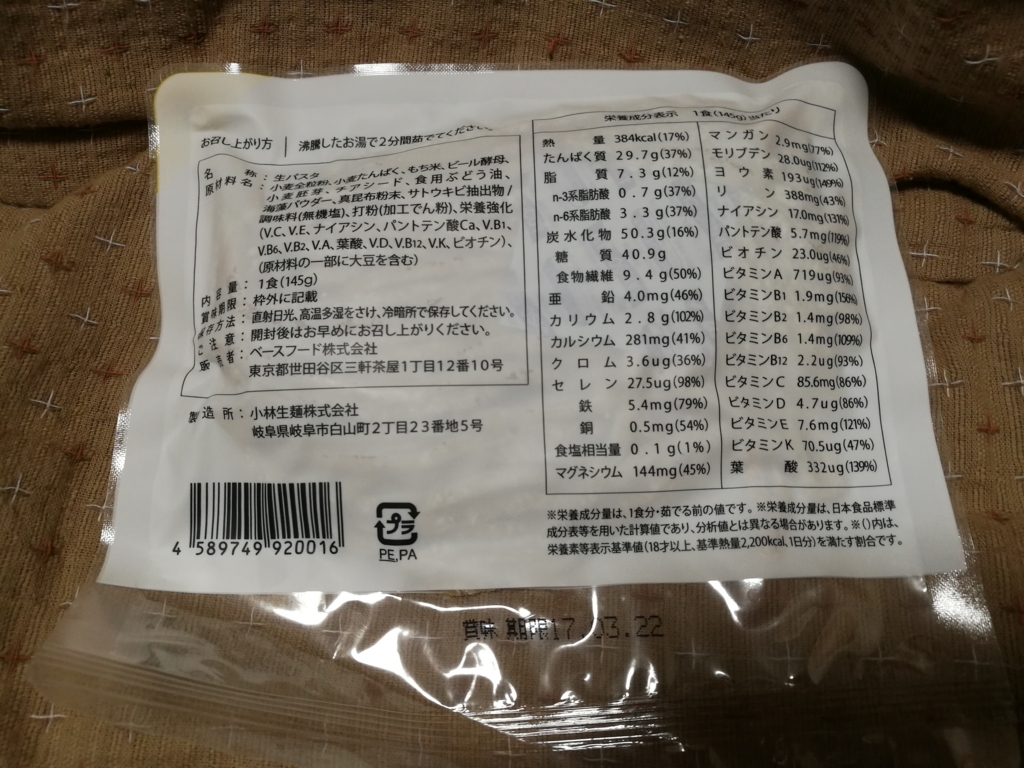 f:id:hrktksm:20170129145442j:plain