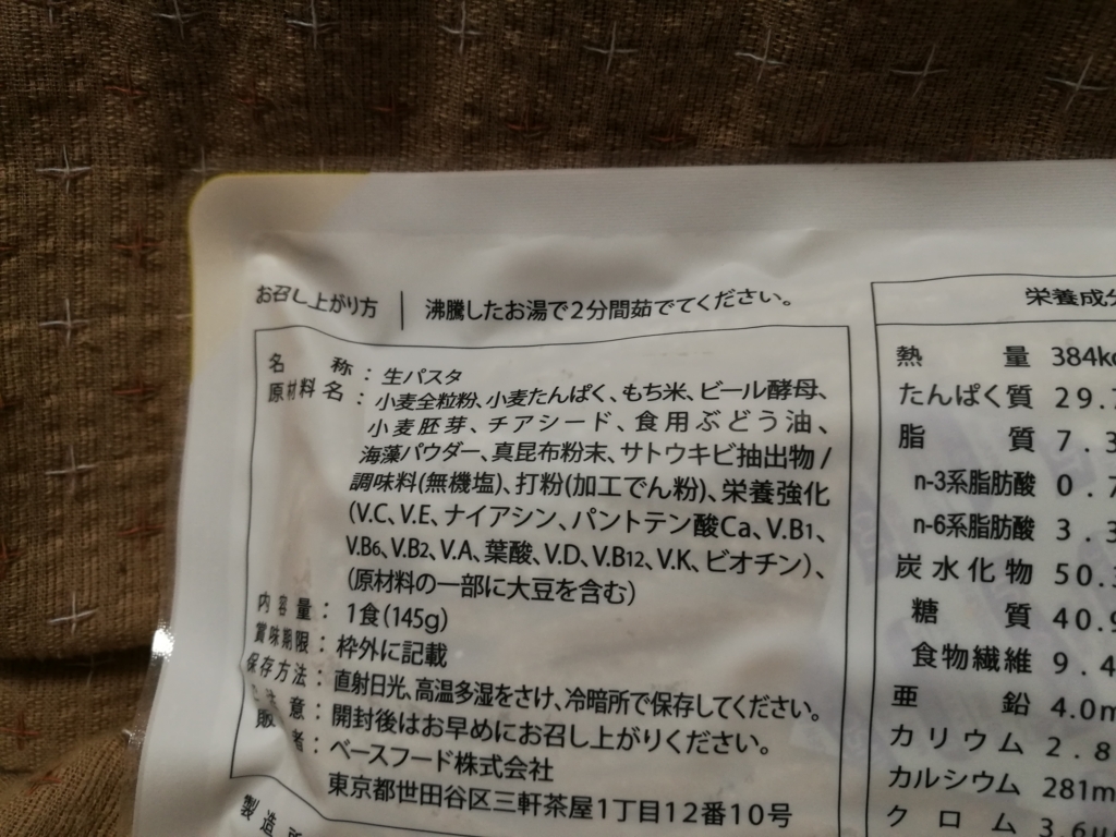 f:id:hrktksm:20170129145450j:plain