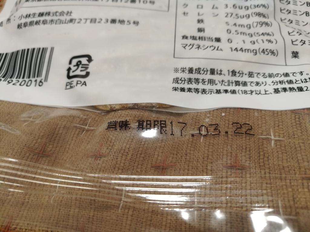 f:id:hrktksm:20170129145457j:plain