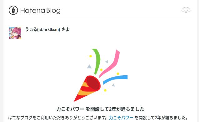 f:id:hrktksm:20170220162455p:plain