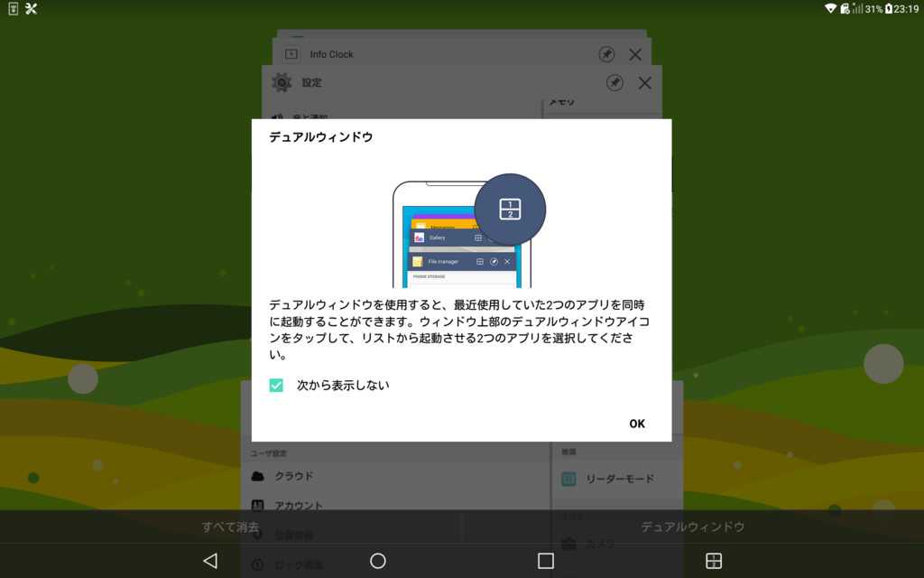 f:id:hrktksm:20170409160738p:plain