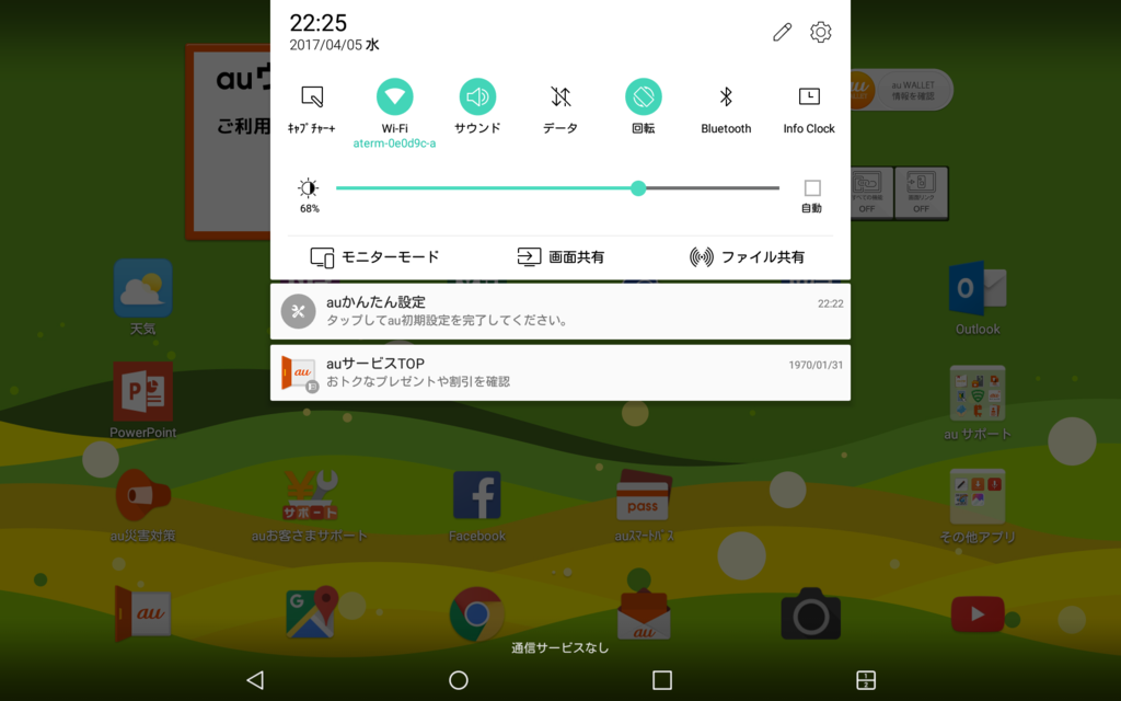 f:id:hrktksm:20170409160942p:plain