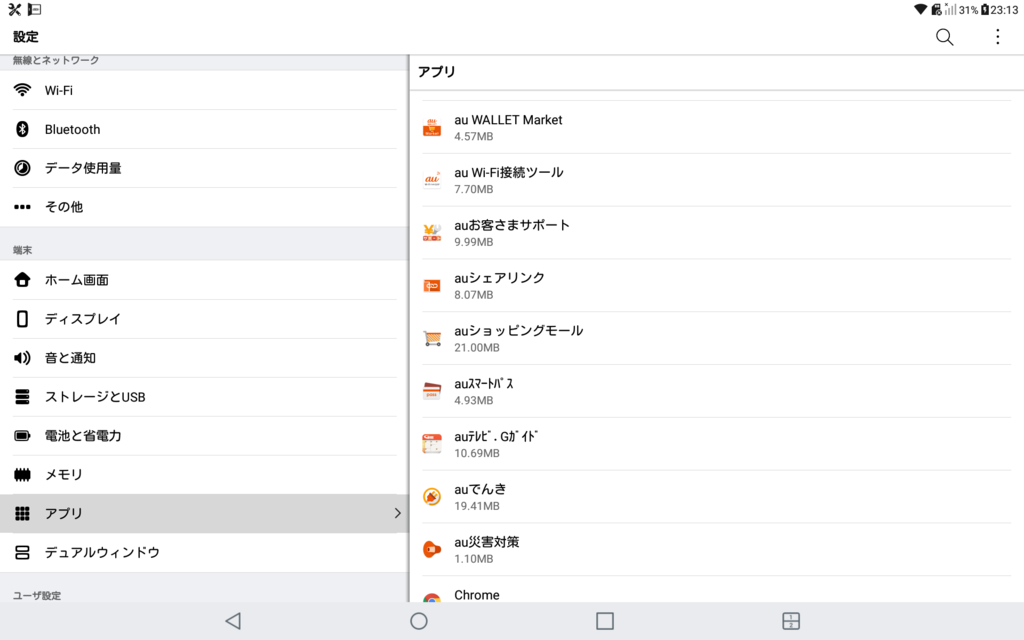 f:id:hrktksm:20170409161051p:plain