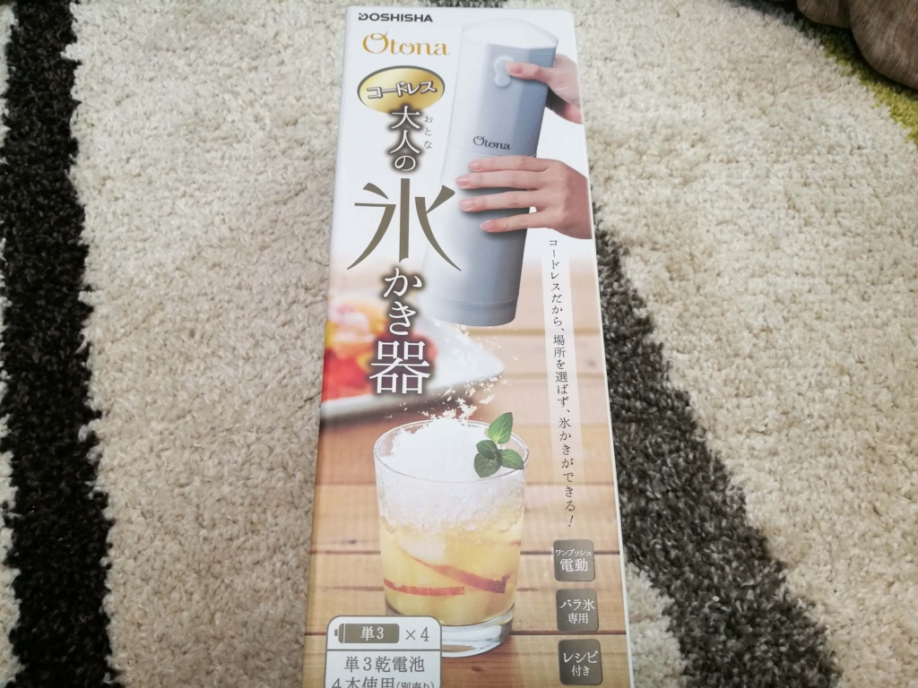 f:id:hrktksm:20170520174222j:plain