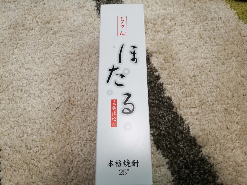 f:id:hrktksm:20170520180932j:plain