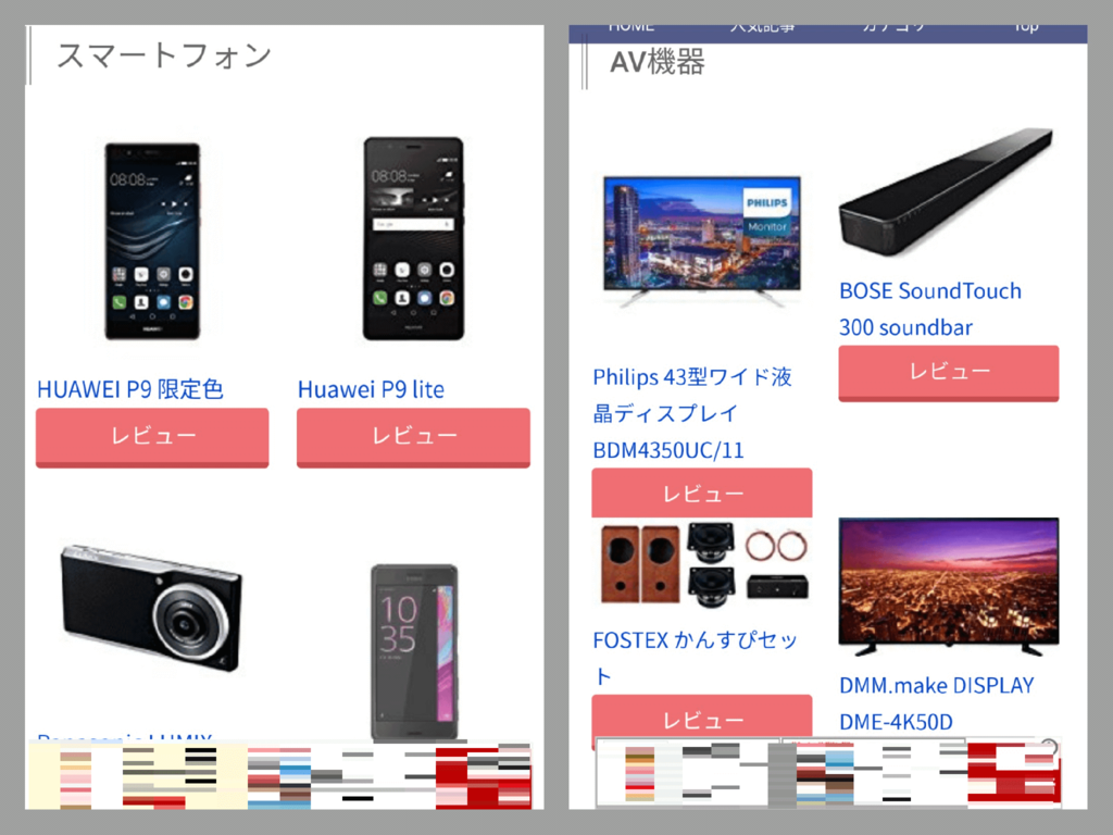 f:id:hrktksm:20170604133256p:plain f:id:hrktksm:20170604133256p:plain