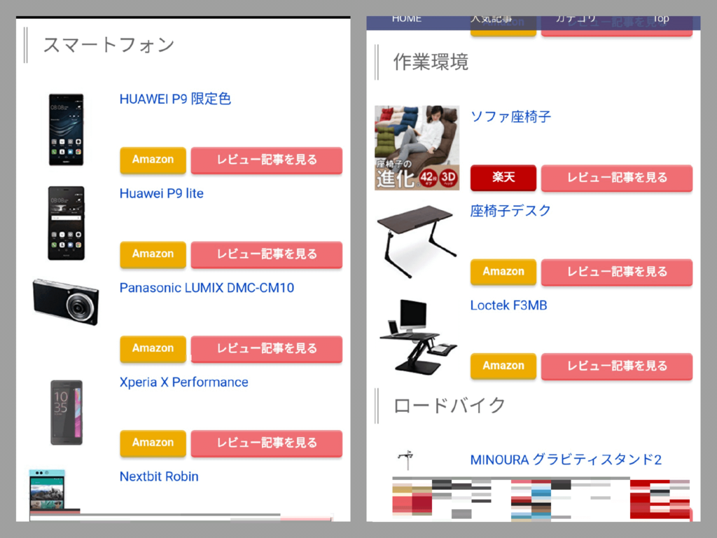 f:id:hrktksm:20170604141608p:plain f:id:hrktksm:20170604141608p:plain