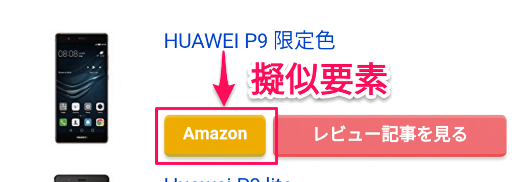 f:id:hrktksm:20170604141612p:plain f:id:hrktksm:20170604141612p:plain