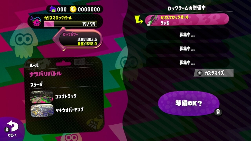 f:id:hrktksm:20170716015744j:plain