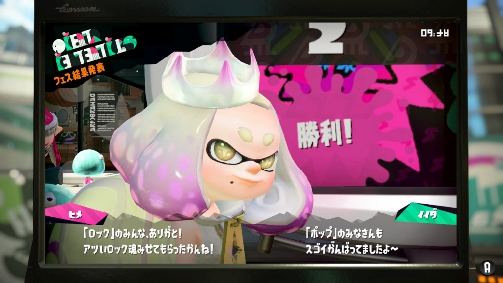 f:id:hrktksm:20170716023432j:plain