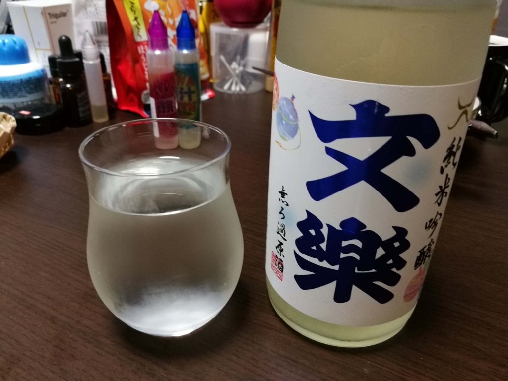 f:id:hrktksm:20171025044044j:plain