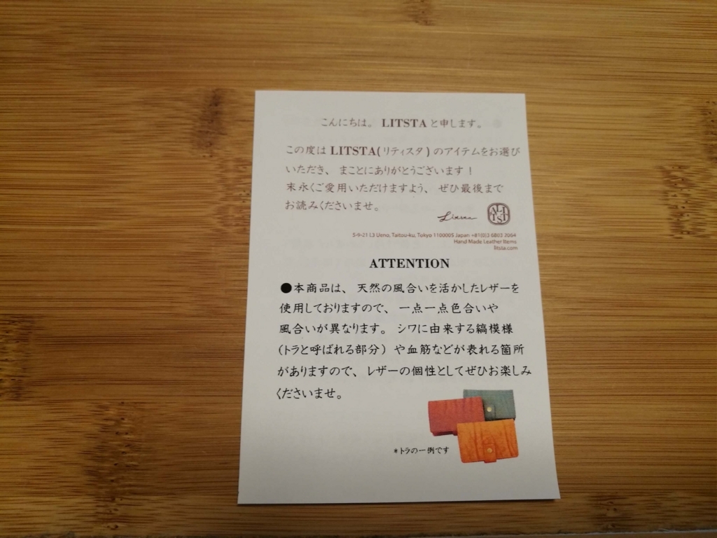 f:id:hrktksm:20171218025059j:plain f:id:hrktksm:20171218025059j:plain