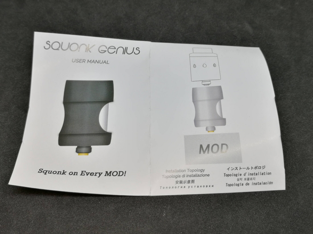 f:id:hrktksm:20180509064616j:plain Cthulhu Squonk Genius Adapter マニュアル(表面)