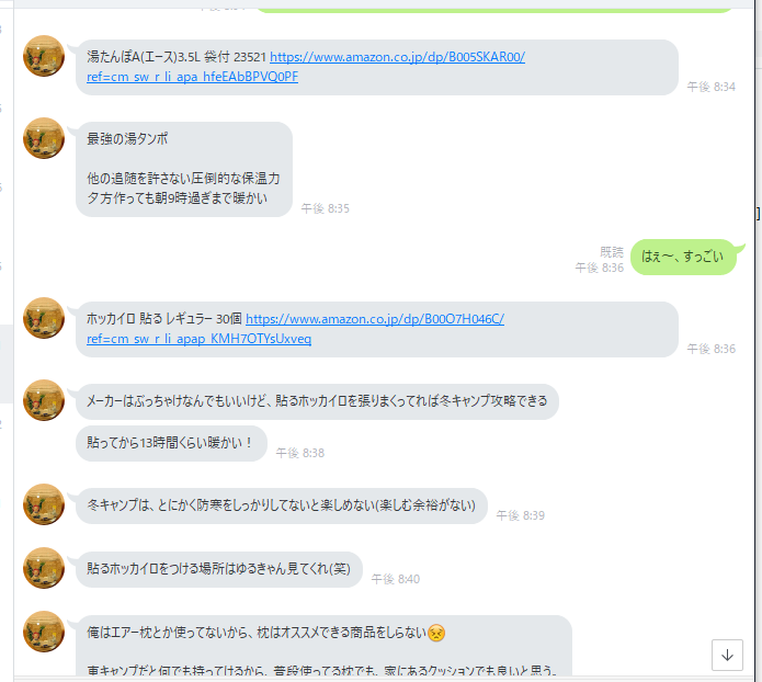 f:id:hrktksm:20180530201156p:plain