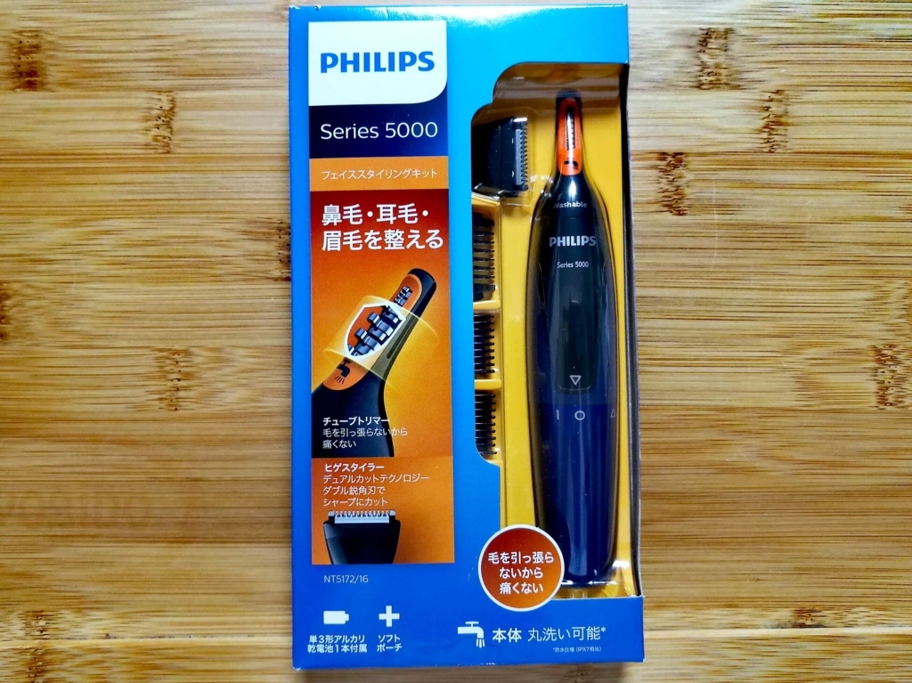 f:id:hrktksm:20180823070830j:plain
