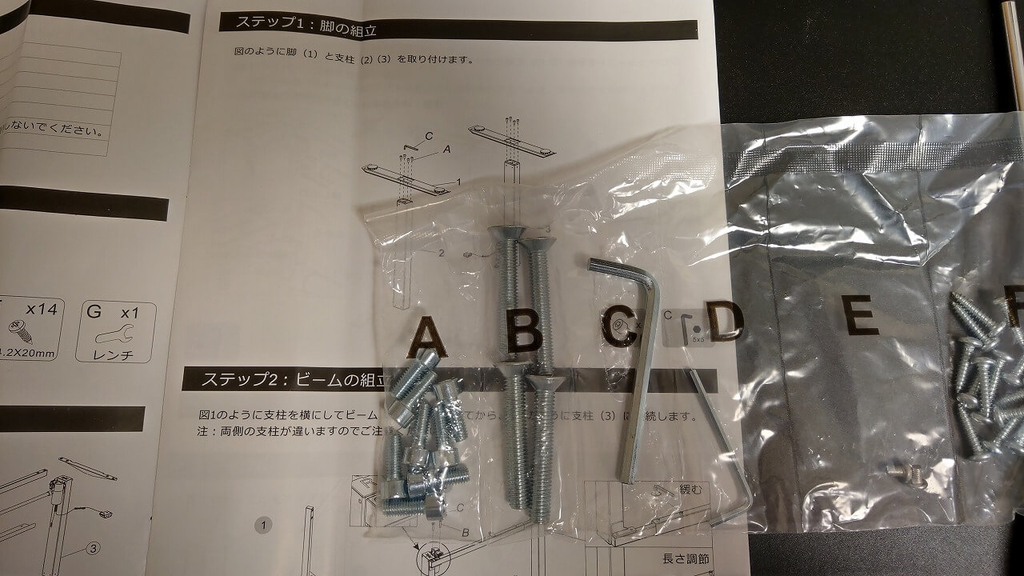 f:id:hrktksm:20181113234041j:plain