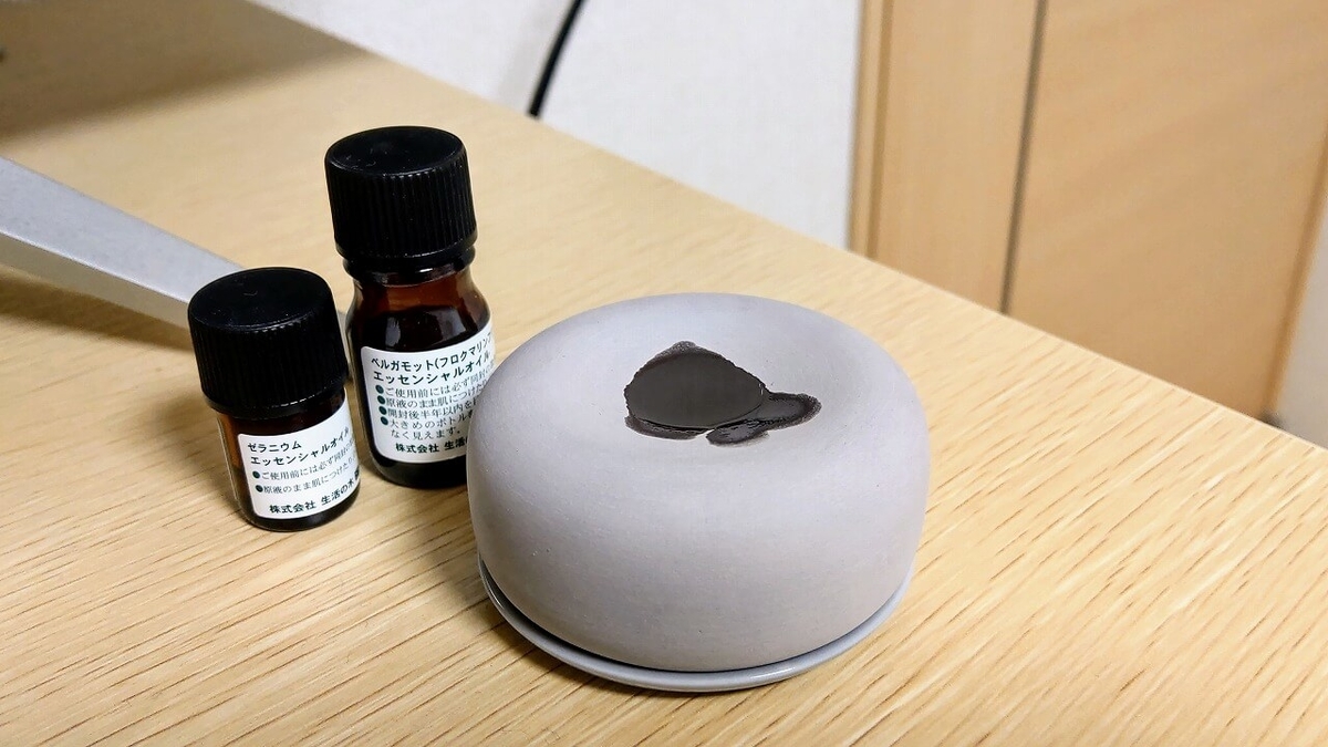 無印良品 アロマストーン
