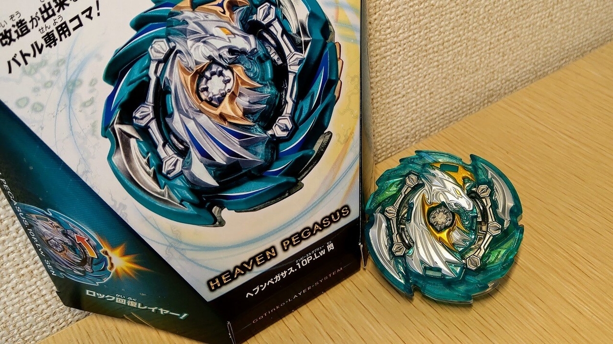 d*9様 ベイブレードバースト 特別景品 ヘブンペガサス.10P.Lw 閃 紅蓮 Amazon.co.jp: ベイブレードバースト B-148 ブースター ヘブン