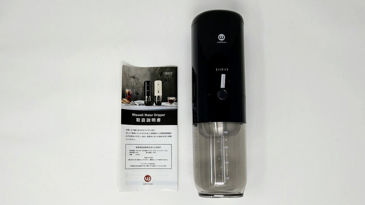 Wiswell コールドブリューコーヒーサーバー Water Dripper 本体と取扱説明書